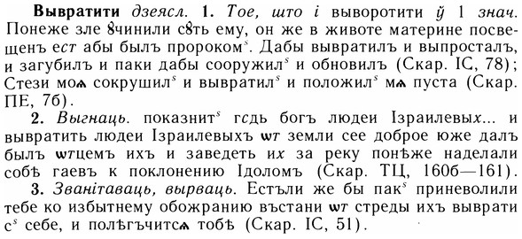 05-130_0799_%D0%92%D1%8B%D0%B2%D1%80%D0%B0%D1%82%D0%B8%D1%82%D0%B8.jpg
