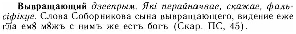 05-131_0801_%D0%92%D1%8B%D0%B2%D1%80%D0%B0%D1%89%D0%B0%D1%8E%D1%89%D0%B8%D0%B9.jpg