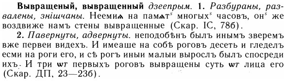05-131_0802_%D0%92%D1%8B%D0%B2%D1%80%D0%B0%D1%89%D0%B5%D0%BD%D1%8B%D0%B9.jpg