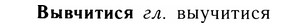 05-131_0804_%D0%92%D1%8B%D0%B2%D1%87%D0%B8%D1%82%D0%B8%D1%81%D1%8F.jpg