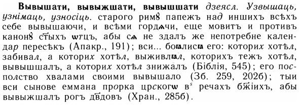 05-131_0815_%D0%92%D1%8B%D0%B2%D1%8B%D1%88%D0%B0%D1%82%D0%B8.jpg