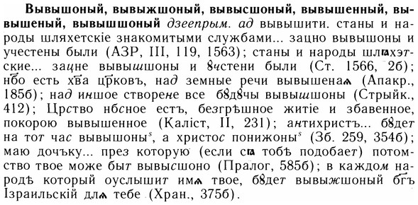 05-133_0824_%D0%92%D1%8B%D0%B2%D1%8B%D1%88%D0%BE%D0%BD%D1%8B%D0%B9.jpg