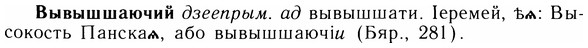 05-133_0826_%D0%92%D1%8B%D0%B2%D1%8B%D1%88%D1%88%D0%B0%D1%8E%D1%87%D0%B8%D0%B9.jpg