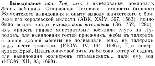 05-133_0832_%D0%92%D1%8B%D0%B2%D1%8F%D0%B4%D0%BE%D0%B2%D0%B0%D0%BD%D1%8C%D0%B5.jpg