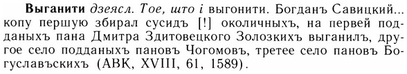 05-134_0837_%D0%92%D1%8B%D0%B3%D0%B0%D0%BD%D0%B8%D1%82%D0%B8.jpg