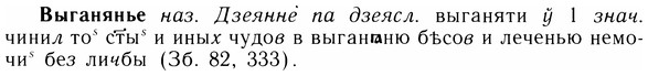 05-134_0839_%D0%92%D1%8B%D0%B3%D0%B0%D0%BD%D1%8F%D0%BD%D1%8C%D0%B5.jpg