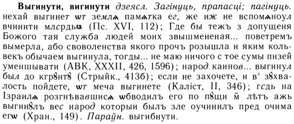 05-135_0848_%D0%92%D1%8B%D0%B3%D0%B8%D0%BD%D1%83%D1%82%D0%B8.jpg