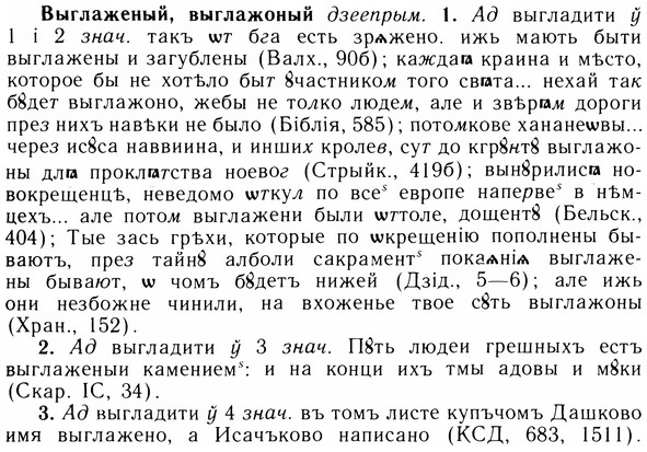 05-136_0851_%D0%92%D1%8B%D0%B3%D0%BB%D0%B0%D0%B6%D0%B5%D0%BD%D1%8B%D0%B9.jpg