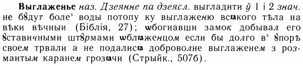 05-137_0852_%D0%92%D1%8B%D0%B3%D0%BB%D0%B0%D0%B6%D0%B5%D0%BD%D1%8C%D0%B5.jpg