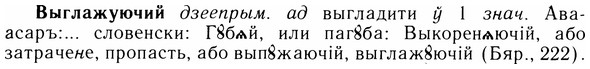 05-137_0854_%D0%92%D1%8B%D0%B3%D0%BB%D0%B0%D0%B6%D1%83%D1%8E%D1%87%D0%B8%D0%B9.jpg