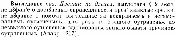 05-137_0856_%D0%92%D1%8B%D0%B3%D0%BB%D0%B5%D0%B4%D0%B0%D0%BD%D1%8C%D0%B5.jpg