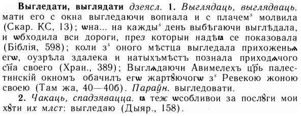 05-137_0857_%D0%92%D1%8B%D0%B3%D0%BB%D0%B5%D0%B4%D0%B0%D1%82%D0%B8.jpg