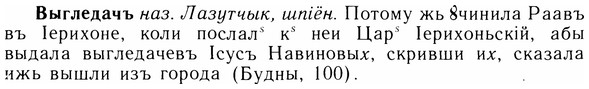 05-137_0858_%D0%92%D1%8B%D0%B3%D0%BB%D0%B5%D0%B4%D0%B0%D1%87%D1%8A.jpg