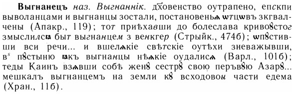 05-138_0864_%D0%92%D1%8B%D0%B3%D0%BD%D0%B0%D0%BD%D0%B5%D1%86%D1%8A.jpg