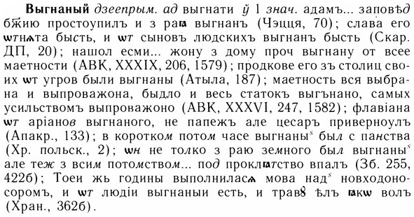 05-138_0866_%D0%92%D1%8B%D0%B3%D0%BD%D0%B0%D0%BD%D1%8B%D0%B9.jpg