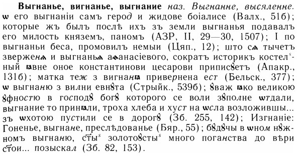 05-138_0867_%D0%92%D1%8B%D0%B3%D0%BD%D0%B0%D0%BD%D1%8C%D0%B5.jpg
