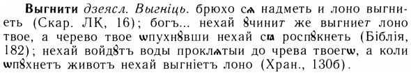 05-139_0869_%D0%92%D1%8B%D0%B3%D0%BD%D0%B8%D1%82%D0%B8.jpg