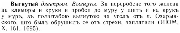 05-139_0870_%D0%92%D1%8B%D0%B3%D0%BD%D1%83%D1%82%D1%8B%D0%B9.jpg