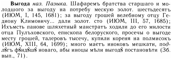 05-140_0873_%D0%92%D1%8B%D0%B3%D0%BE%D0%B4%D0%B0.jpg