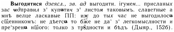 05-140_0875_%D0%92%D1%8B%D0%B3%D0%BE%D0%B4%D0%B8%D1%82%D0%B8%D1%81%D1%8F.jpg