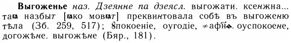 05-141_0878_%D0%92%D1%8B%D0%B3%D0%BE%D0%B6%D0%B5%D0%BD%D1%8C%D0%B5.jpg