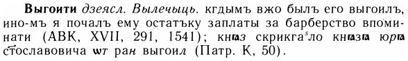05-141_0879_%D0%92%D1%8B%D0%B3%D0%BE%D0%B8%D1%82%D0%B8.jpg