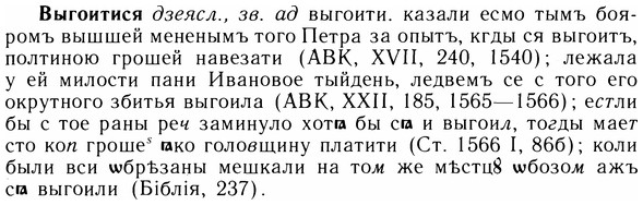 05-141_0880_%D0%92%D1%8B%D0%B3%D0%BE%D0%B8%D1%82%D0%B8%D1%81%D1%8F.jpg