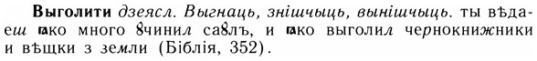 05-141_0881_%D0%92%D1%8B%D0%B3%D0%BE%D0%BB%D0%B8%D1%82%D0%B8.jpg