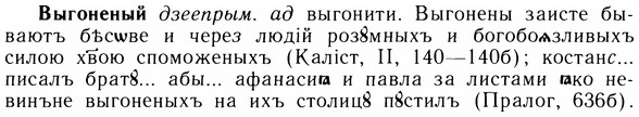 05-141_0883_%D0%92%D1%8B%D0%B3%D0%BE%D0%BD%D0%B5%D0%BD%D1%8B%D0%B9.jpg