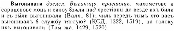 05-141_0884_%D0%92%D1%8B%D0%B3%D0%BE%D0%BD%D0%B8%D0%B2%D0%B0%D1%82%D0%B8.jpg