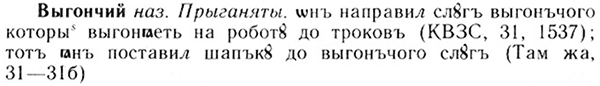 05-142_0000_%D0%92%D1%8B%D0%B3%D0%BE%D0%BD%D1%87%D0%B8%D0%B9.jpg