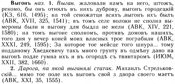05-142_0000_%D0%92%D1%8B%D0%B3%D0%BE%D0%BD%D1%8A.jpg