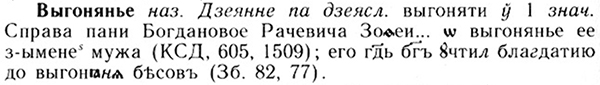 05-142_0000_%D0%92%D1%8B%D0%B3%D0%BE%D0%BD%D1%8F%D0%BD%D1%8C%D0%B5.jpg