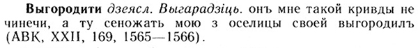 05-143_0000_%D0%92%D1%8B%D0%B3%D0%BE%D1%80%D0%BE%D0%B4%D0%B8%D1%82%D0%B8.jpg