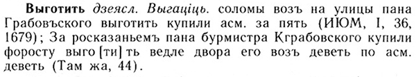 05-143_0000_%D0%92%D1%8B%D0%B3%D0%BE%D1%82%D0%B8%D1%82%D1%8C.jpg