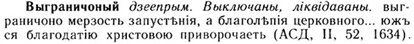 05-143_0000_%D0%92%D1%8B%D0%B3%D1%80%D0%B0%D0%BD%D0%B8%D1%87%D0%BE%D0%BD%D1%8B%D0%B9.jpg