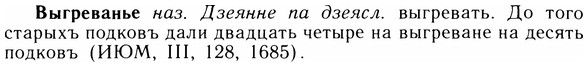 05-144_0890_%D0%92%D1%8B%D0%B3%D1%80%D0%B5%D0%B2%D0%B0%D0%BD%D1%8C%D0%B5.jpg