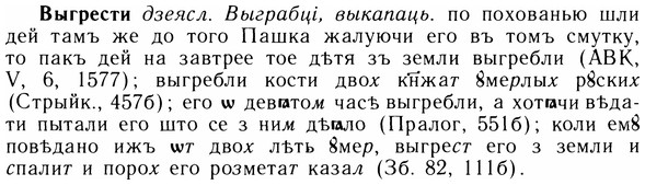 05-144_0892_%D0%92%D1%8B%D0%B3%D1%80%D0%B5%D1%81%D1%82%D0%B8.jpg