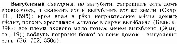 05-145_0898_%D0%92%D1%8B%D0%B3%D1%83%D0%B1%D0%BB%D0%B5%D0%BD%D1%8B%D0%B9.jpg