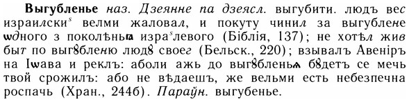 05-145_0899_%D0%92%D1%8B%D0%B3%D1%83%D0%B1%D0%BB%D0%B5%D0%BD%D1%8C%D0%B5.jpg