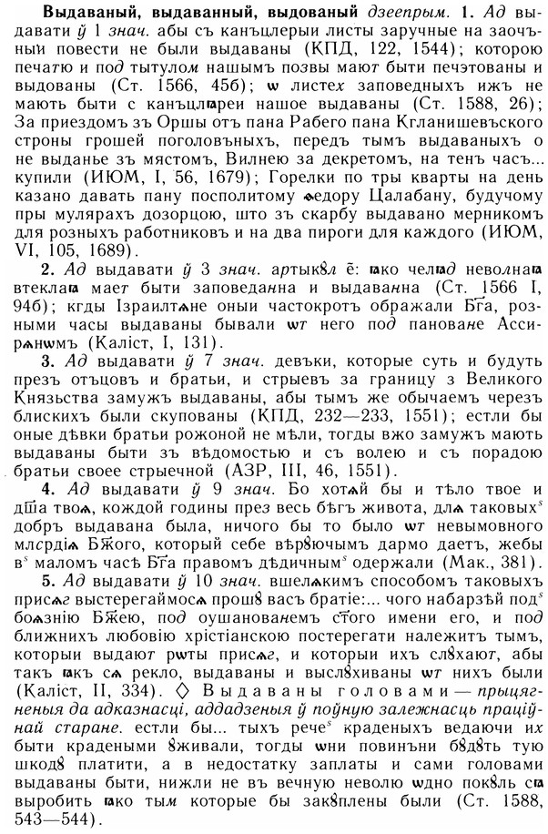 05-145_0902_%D0%92%D1%8B%D0%B4%D0%B0%D0%B2%D0%B0%D0%BD%D1%8B%D0%B9.jpg