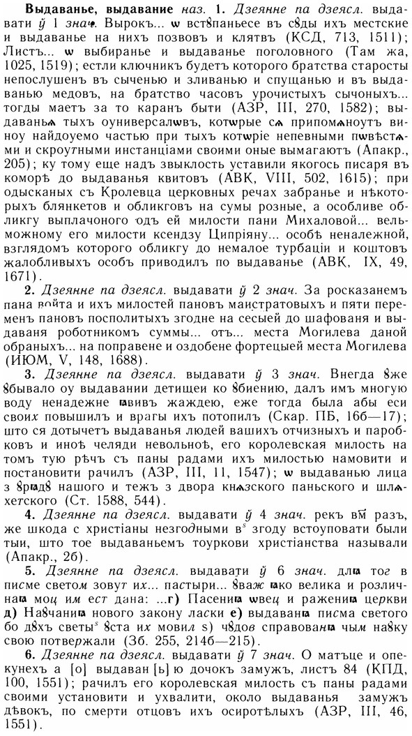 05-146_0903_%D0%92%D1%8B%D0%B4%D0%B0%D0%B2%D0%B0%D0%BD%D1%8C%D0%B5.jpg