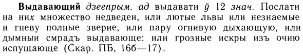 05-152_0906_%D0%92%D1%8B%D0%B4%D0%B0%D0%B2%D0%B0%D1%8E%D1%89%D0%B8%D0%B9.jpg