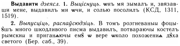 05-152_0907_%D0%92%D1%8B%D0%B4%D0%B0%D0%B2%D0%B8%D1%82%D0%B8.jpg