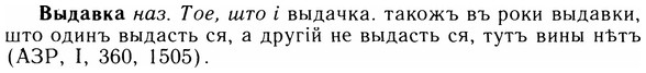 05-152_0908_%D0%92%D1%8B%D0%B4%D0%B0%D0%B2%D0%BA%D0%B0.jpg