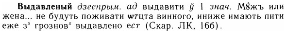 05-153_0909_%D0%92%D1%8B%D0%B4%D0%B0%D0%B2%D0%BB%D0%B5%D0%BD%D1%8B%D0%B9.jpg