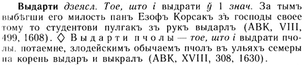 05-157_0000_%D0%92%D1%8B%D0%B4%D0%B0%D1%80%D1%82%D0%B8.jpg