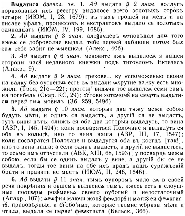 05-162_0916_%D0%92%D1%8B%D0%B4%D0%B0%D1%82%D0%B8%D1%81%D1%8F.jpg