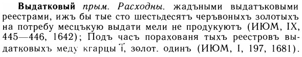 05-162_0917_%D0%92%D1%8B%D0%B4%D0%B0%D1%82%D0%BA%D0%BE%D0%B2%D1%8B%D0%B9.jpg