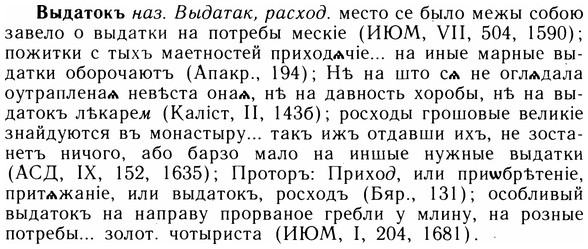 05-163_0918_%D0%92%D1%8B%D0%B4%D0%B0%D1%82%D0%BE%D0%BA%D1%8A.jpg